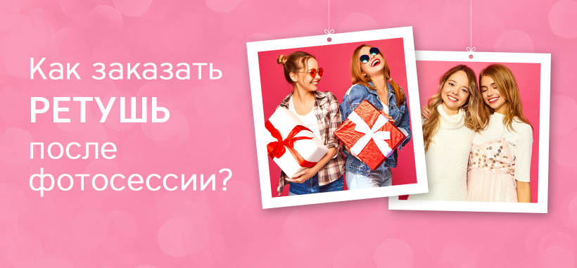 Профессиональная фотосессия в Екатеринбурге — заказать по низкой цене в федеральной сети фотостудий Fashion Box – фото № 5