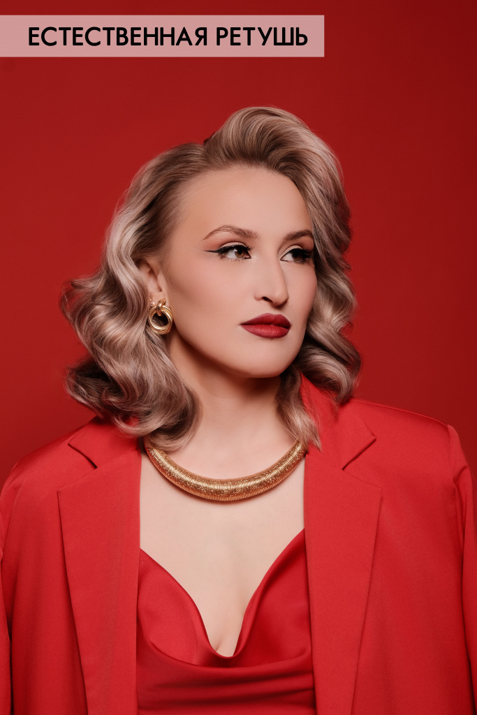 Естественная ретушь 2